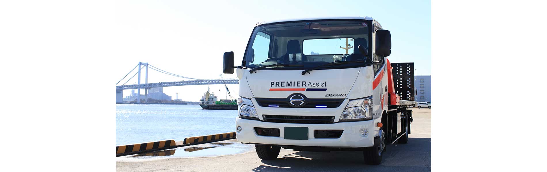 PREMIER Assist 搬送車